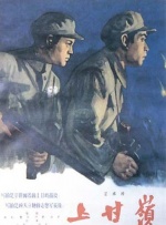 一个谣言的女人